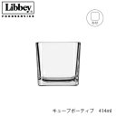 Libbey リビー キューブボーティブ 414