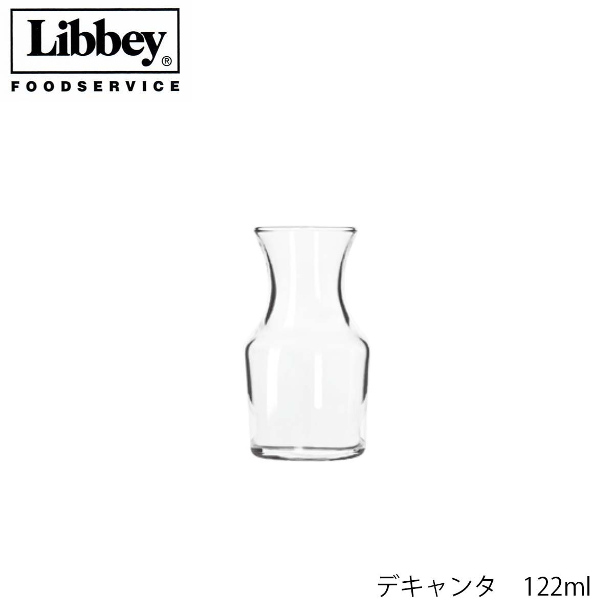 Libbey ӡ ǥ 122ml ꥫ