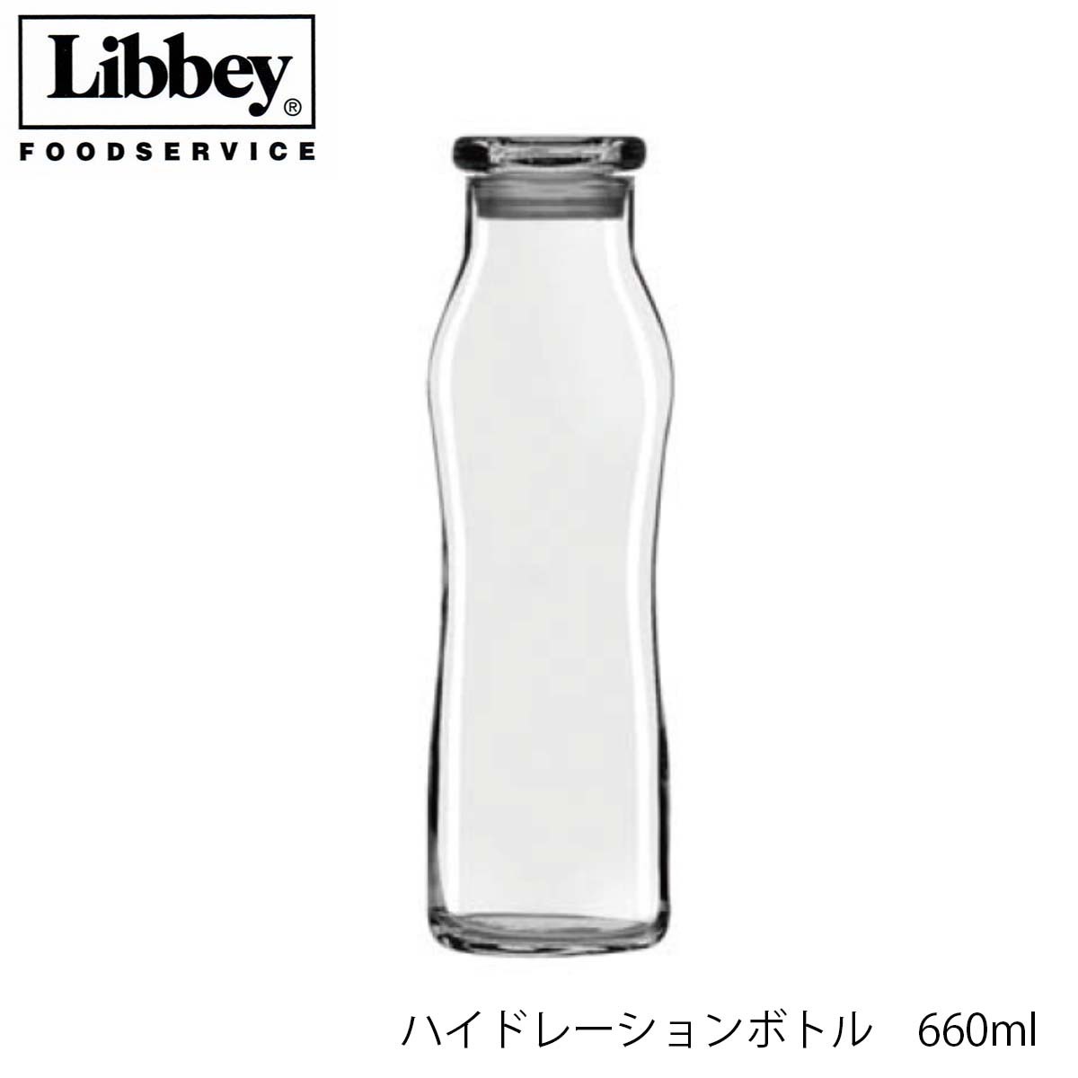 リビー ハイドレーションボトル 660ml 7...の紹介画像2