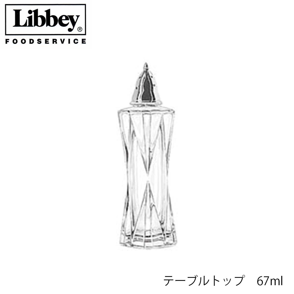 乐天商城 - Libbey リビー テーブルトップ 67ml 調味料入れ メキシコ製