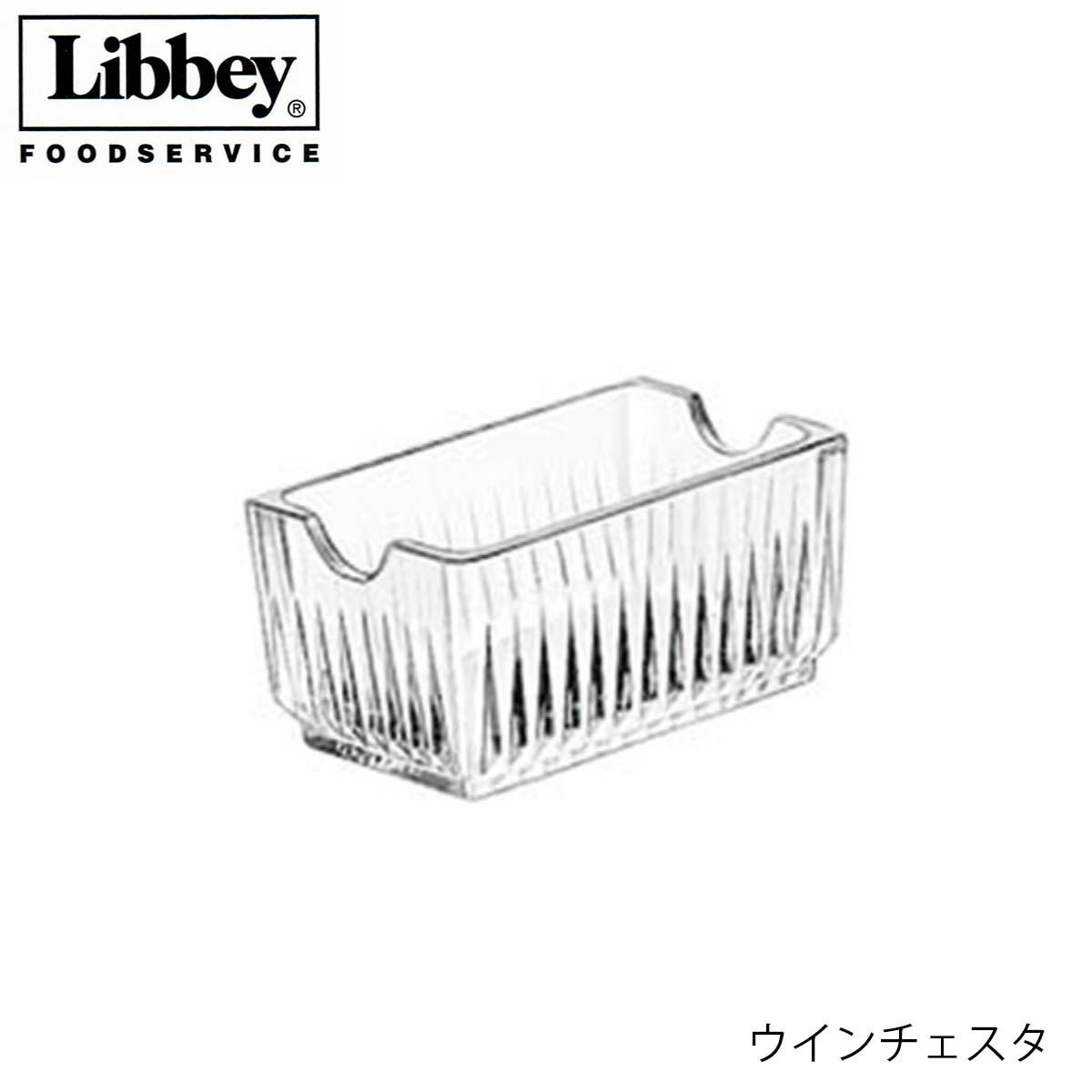 Libbey リビー ウインチェスタ シュガ