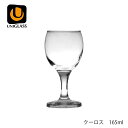 UNIGLASS ユニグラス クーロス 165ml YIOU