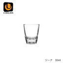 UNIGLASS ユニグラス ジーナ 30ml YIOULA G