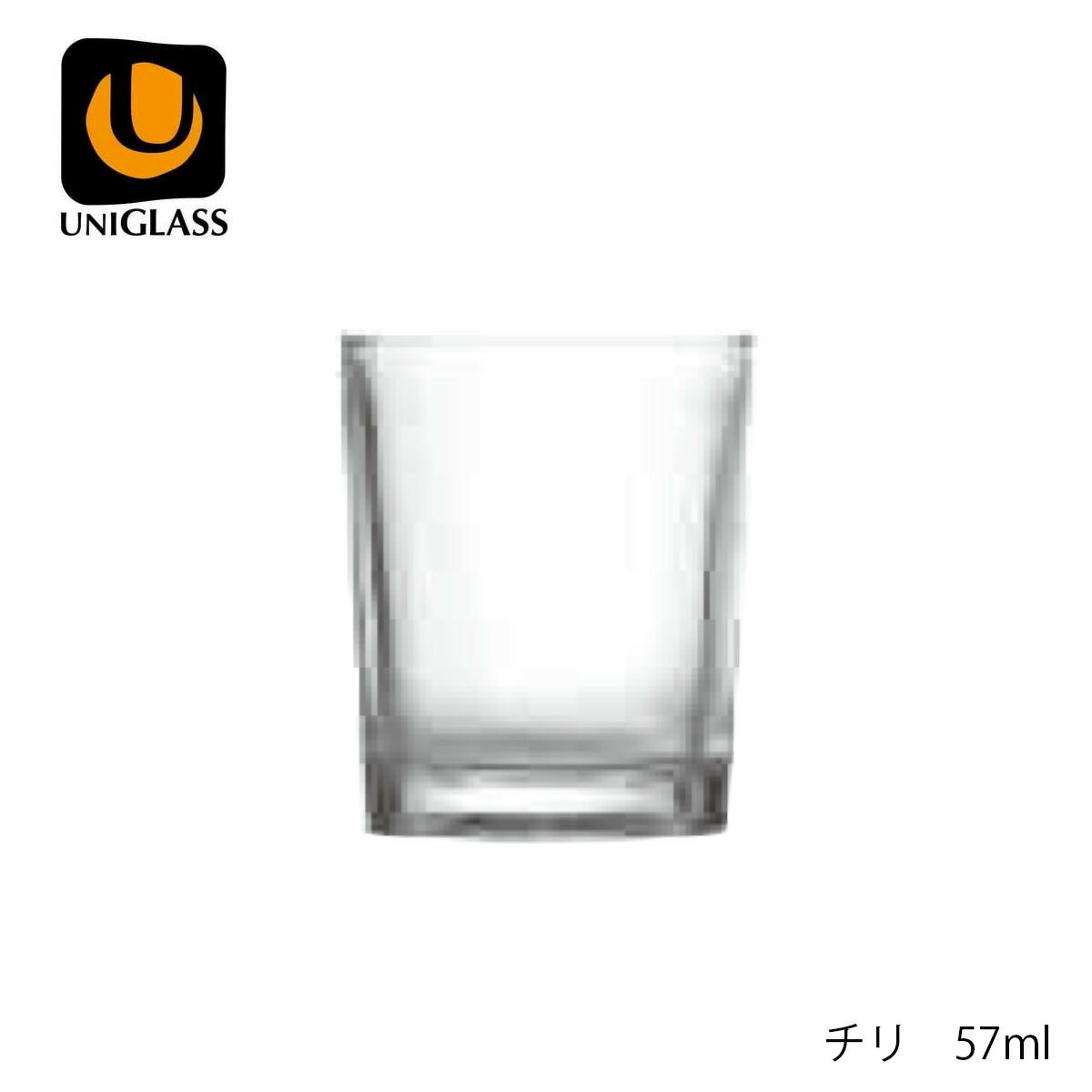 Rakuten - UNIGLASS ユニグラス チリ 57ml YIOULA Glassworks ブルガリア製 グラス