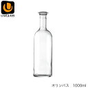UNIGLASS ユニグラス オリンパス 1000ml YIOULA Glassworks ブルガリア製 デキャンタ