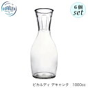 DURALEX デュラレックス ピカルディ デキャンタ 1000ml 6個セット スロベニア製
