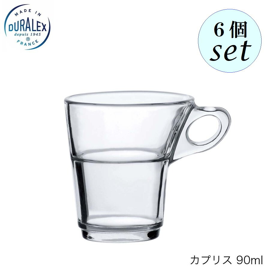 DURALEX �ǥ���å��� ���ץꥹ 90ml 6�ĥ��å� �ե���� �����å��󥰲�