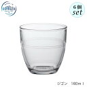 DURALEX デュラレックス ジゴン 160ml 6個セット フランス製