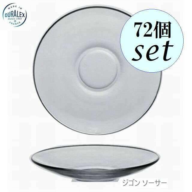 DURALEX �ǥ���å��� ������ �������� 134mm 72�ĥ��å� �ե����