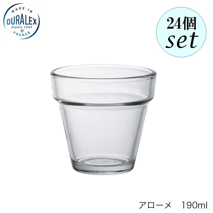 乐天商城 - DURALEX デュラレックス アローメ 190ml 24個セット フランス製 スタッキング可