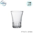 DURALEX デュラレックス アマルフィ 210ml 72個セット フランス製 グラス