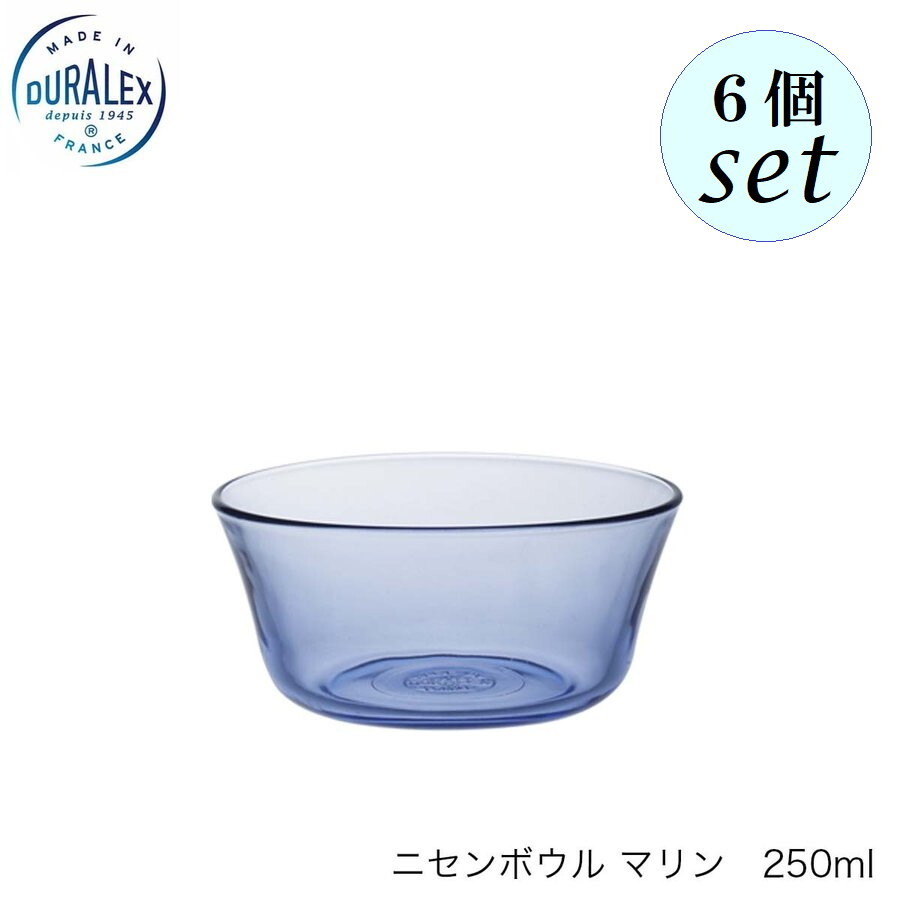 乐天商城 - DURALEX デュラレックス DX2000 ニセンボウル マリン 250ml 6個セット フランス製