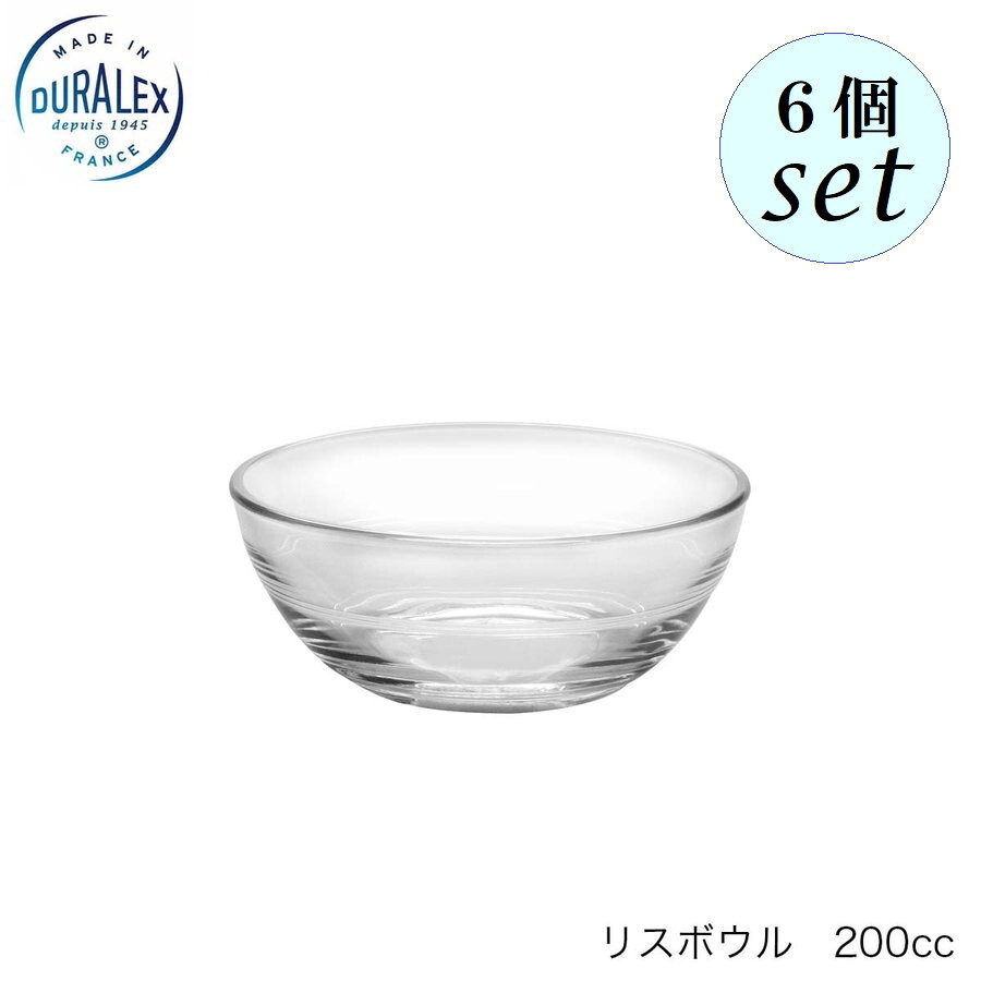 乐天商城 - DURALEX デュラレックス リスボウル 200cc 10.5cm 6個セット フランス製
