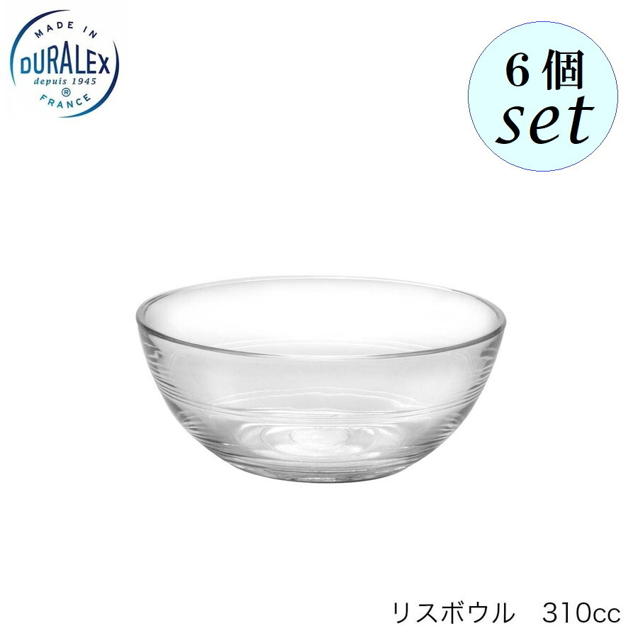 乐天商城 - DURALEX デュラレックス リスボウル 310cc 12cm 6個セット フランス製