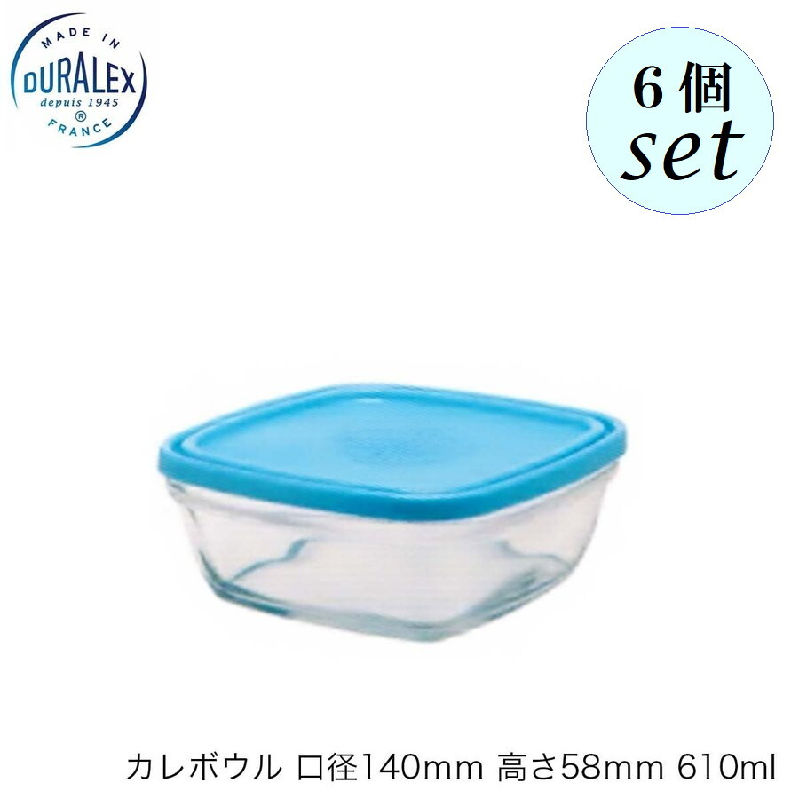 乐天商城 - DURALEX デュラレックス カレボウル（フタ付き）口径140mm 高さ58mm 610ml 6個セット フランス製 スタッキング可
