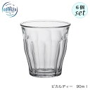 DURALEX デュラレックス ピカルディ 90ml 6個セット フランス製