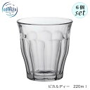DURALEX デュラレックス ピカルディ 220ml 6個セット フランス製