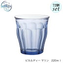DURALEX デュラレックス ピカルディ マリンカラー 220ml 72個セット フランス製