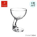Bormioli Rocco ボルミオリ ロッコ ジェルバ 360ml 6個セット イタリア製 デザートカップ パフェグラス