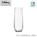 Libbey リビー ヴィーナ ステムレス 251ml 6個セット グラス アメリカ製(3)