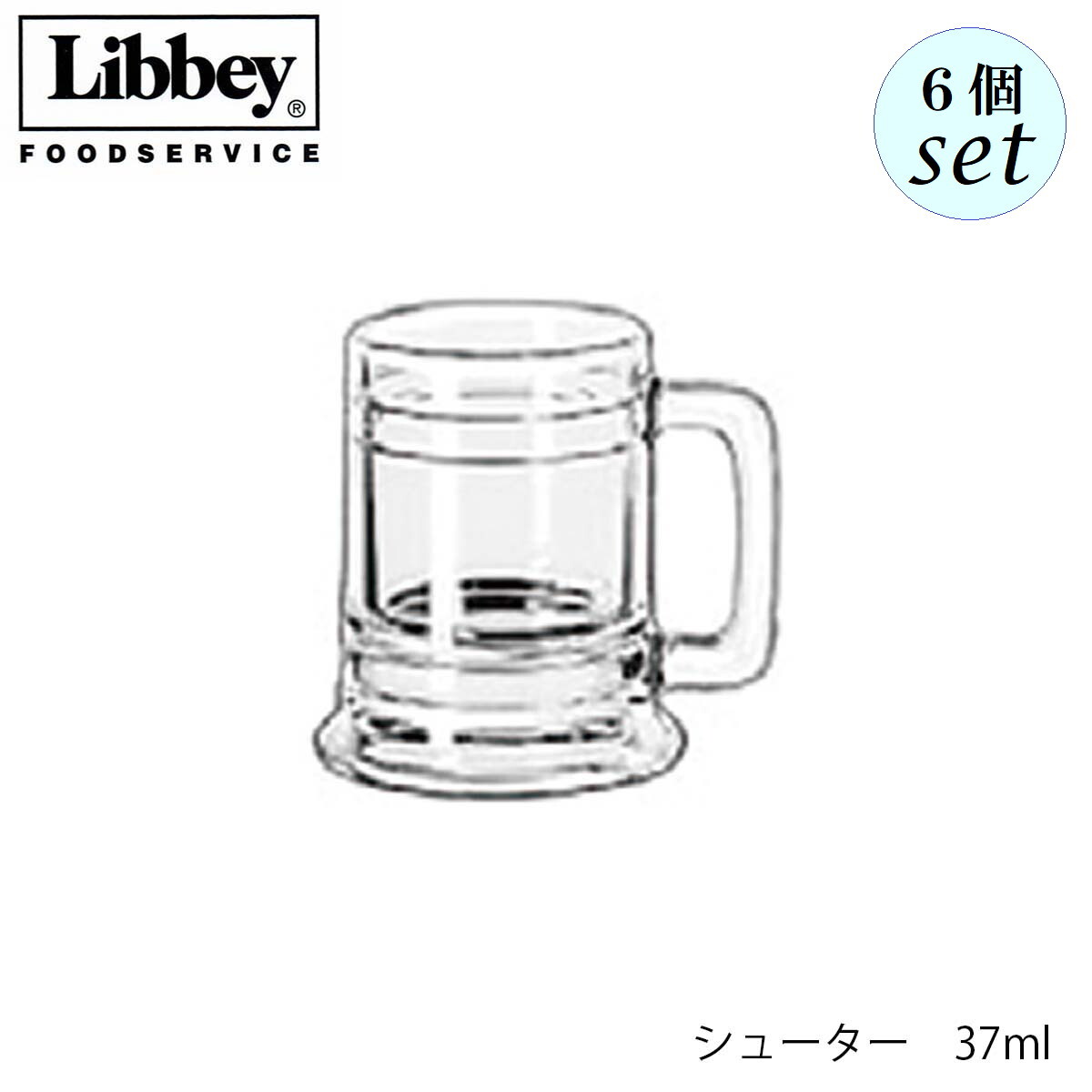 乐天商城 - Libbey リビー シューター 37ml 6個セット グラス