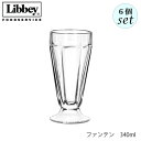 Libbey リビー ファンテン 340ml 6個セット パフェグラス
