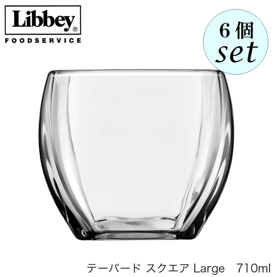 乐天商城 - Libbey リビー テーパード スクエア 【5559】710ml 口径120mm×高さ108mm 6個セット キャンドルホルダー