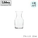 6個セットでの販売です 口径57mm　高さ123mm 容量　251ml　満杯容量 素材　ソーダガラス 【Libbey リビー】 1892年、アメリカに設立 アメリカ国内で、フードサービス業への提供を大きく展開。 ブランド名を世界中に広める。 2007年、中国工場を設立し生産開始。世界中にブランドイメージを確立させています。Libbey リビー デキャンタ 251ml 6個セット アメリカ製 ソーダガラス製 10