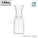 6個セットでの販売です 口径76mm　高さ212mm 容量　567ml　満杯容量 素材　ソーダガラス 【Libbey リビー】 1892年、アメリカに設立 アメリカ国内で、フードサービス業への提供を大きく展開。 ブランド名を世界中に広める。 2007年、中国工場を設立し生産開始。世界中にブランドイメージを確立させています。Libbey リビー デキャンタ 567ml 6個セット メキシコ製 ソーダガラス製 10