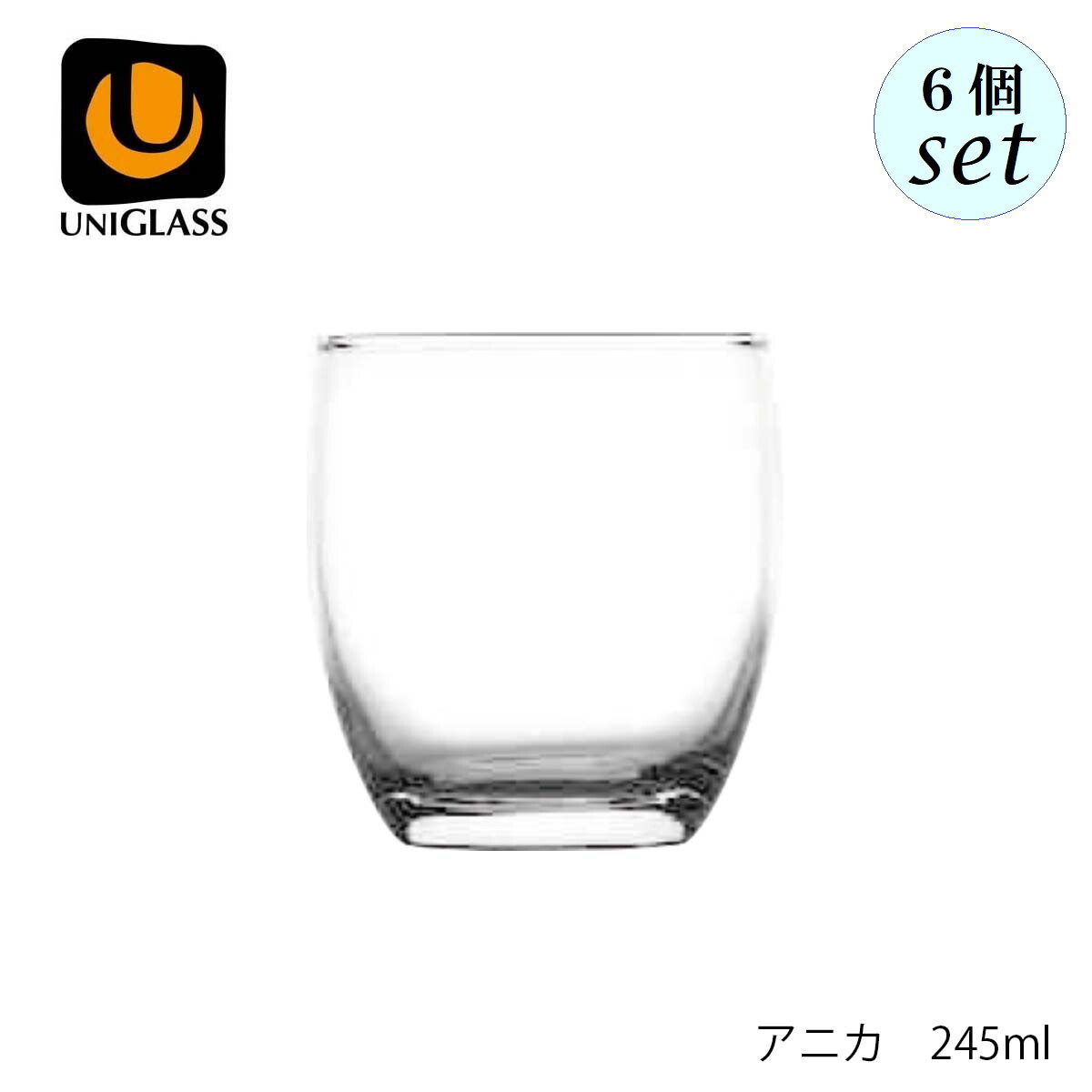 乐天商城 - UNIGLASS ユニグラス アニカ 245ml 6個セット YIOULA Glassworks ブルガリア製 グラス