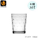 UNIGLASS ユニグラス プリズマ 155ml 6個セット YIOULA Glassworks ブルガリア製 グラス 【54057】