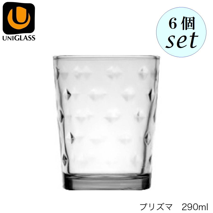 乐天商城 - UNIGLASS ユニグラス プリズマ 290ml 6個セット YIOULA Glassworks ブルガリア製 グラス 【53057】