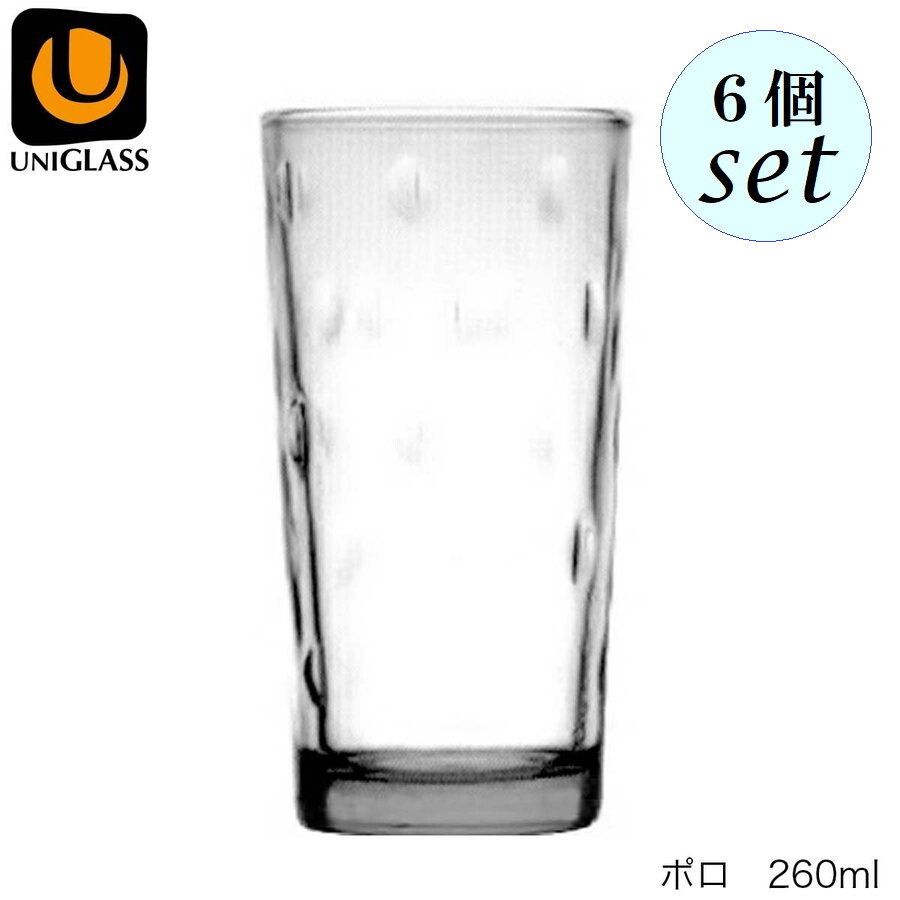Rakuten - UNIGLASS ユニグラス ポロ 260ml 6個セット YIOULA Glassworks ブルガリア製 グラス 【51058】
