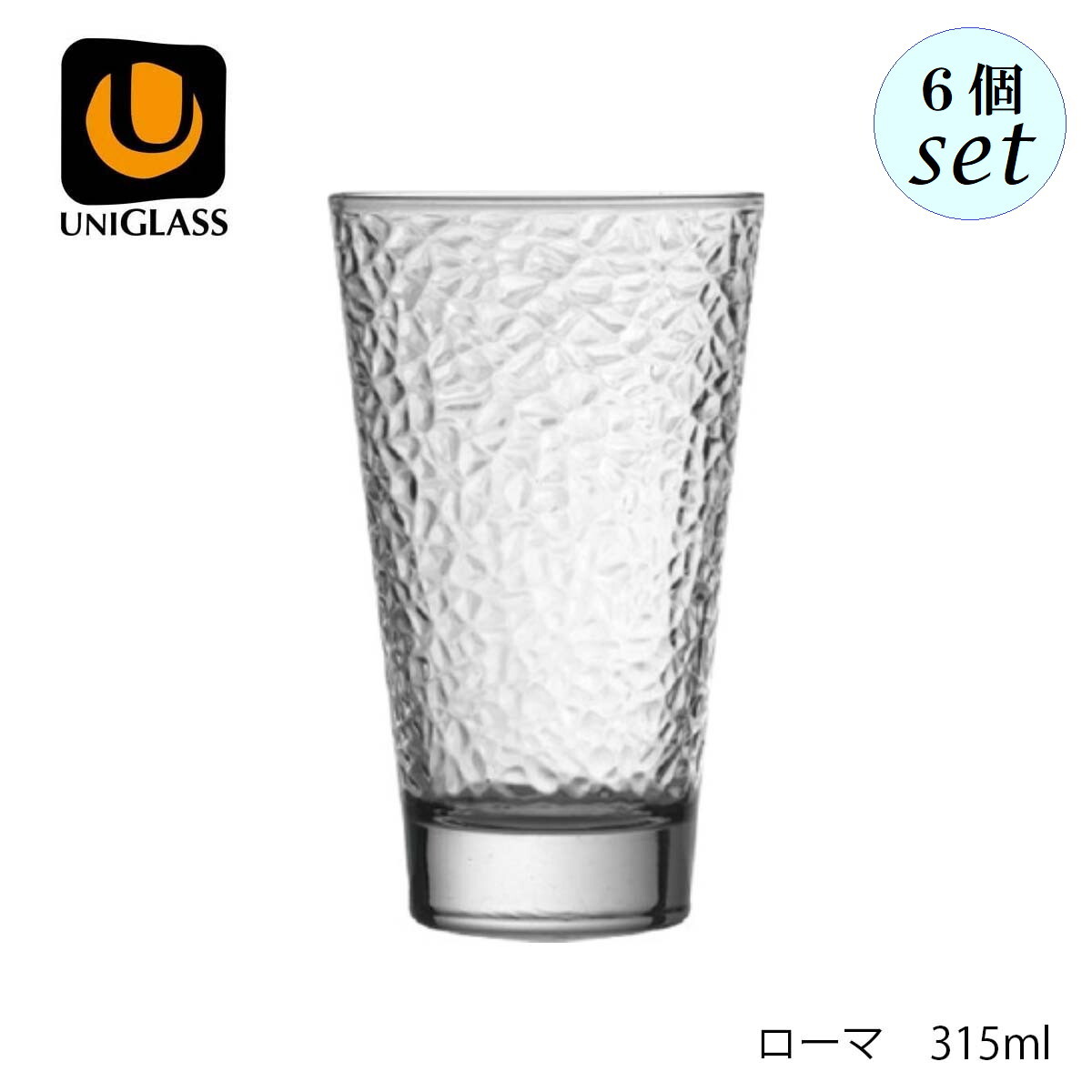 乐天商城 - UNIGLASS ユニグラス ローマ 315ml 6個セット YIOULA Glassworks ブルガリア製 グラス