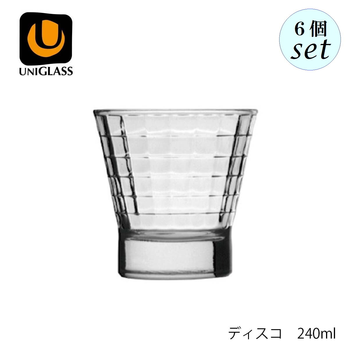 Rakuten - UNIGLASS ユニグラス ディスコ 240ml 6個セット YIOULA Glassworks ブルガリア製 グラス