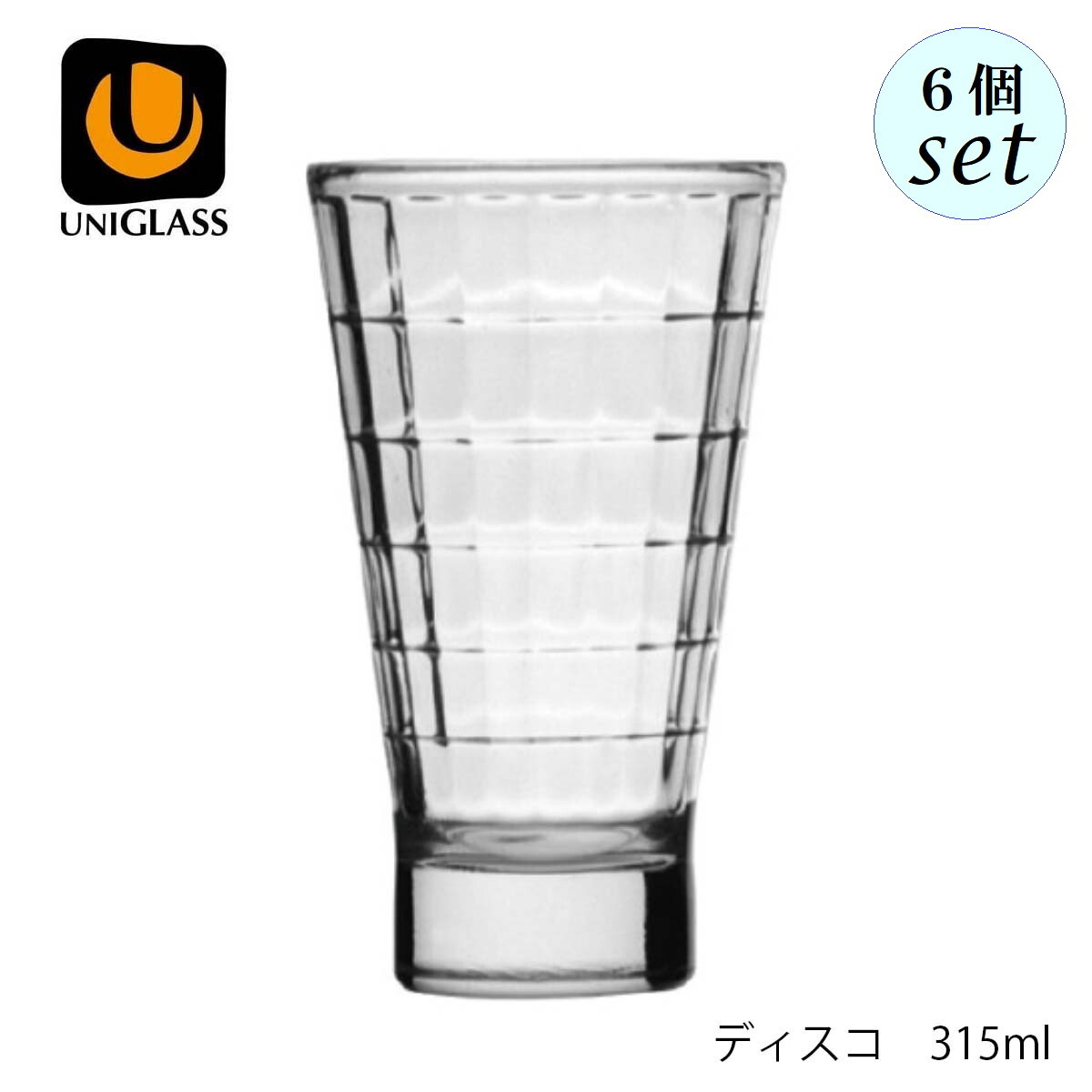 乐天商城 - UNIGLASS ユニグラス ディスコ 315ml 6個セット YIOULA Glassworks ブルガリア製 グラス