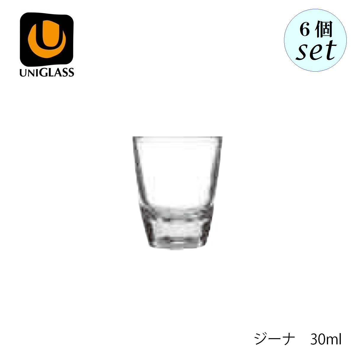 乐天商城 - UNIGLASS ユニグラス ジーナ 30ml 6個セット YIOULA Glassworks ブルガリア製 グラス