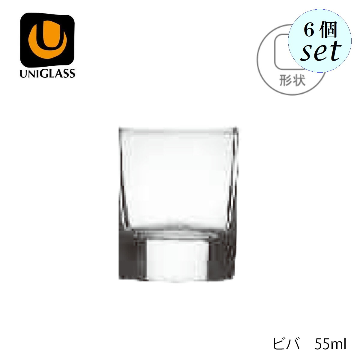 乐天商城 - UNIGLASS ユニグラス ビバ 55ml 6個セット YIOULA Glassworks ブルガリア製 グラス