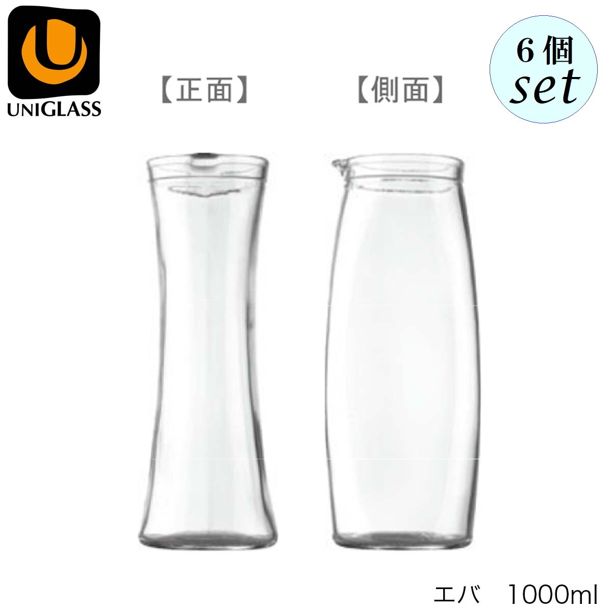 UNIGLASS ˥饹  1000ml 6ĥå YIOULA Glassworks ֥륬ꥢ ǥ