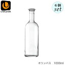 UNIGLASS ユニグラス オリンパス 1000ml 6個セット YIOULA Glassworks ブルガリア製 デキャンタ