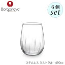 Borgonovo ボルゴノーヴォ ステムレス ミストラル 490ml 6個セット イタリア製 ワイングラス