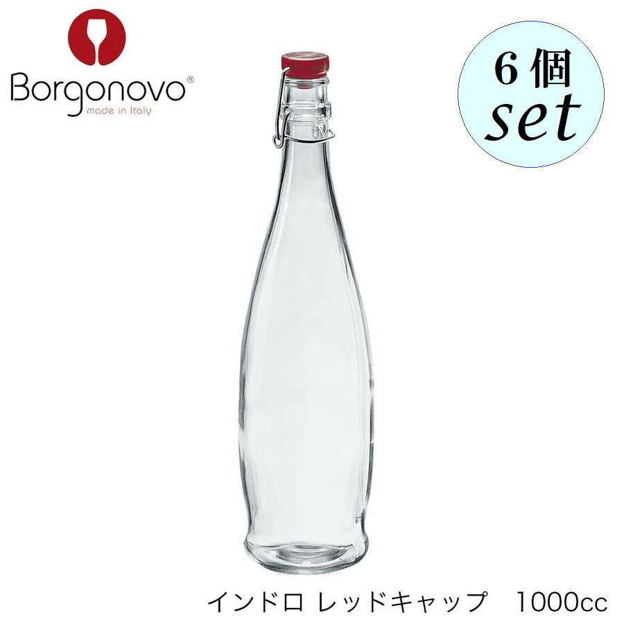 乐天商城 - Borgonovo ボルゴノーヴォ インドロ レッドキャップ 1000ml 6個セット イタリア製 ボトル