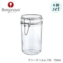 Borgonovo ボルゴノーヴォ テリーヌ ヘルム 750ml 6個セット イタリア製 キャニスター 保存容器(3)