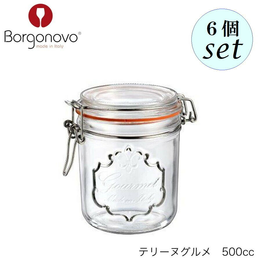 乐天商城 - Borgonovo ボルゴノーヴォ テリーヌ グルメ 500ml 6個セット イタリア製 キャニスター 保存容器