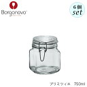 Borgonovo ボルゴノーヴォ プリミツィエ 750ml 6個セット イタリア製 キャニスター 保存容器(3)