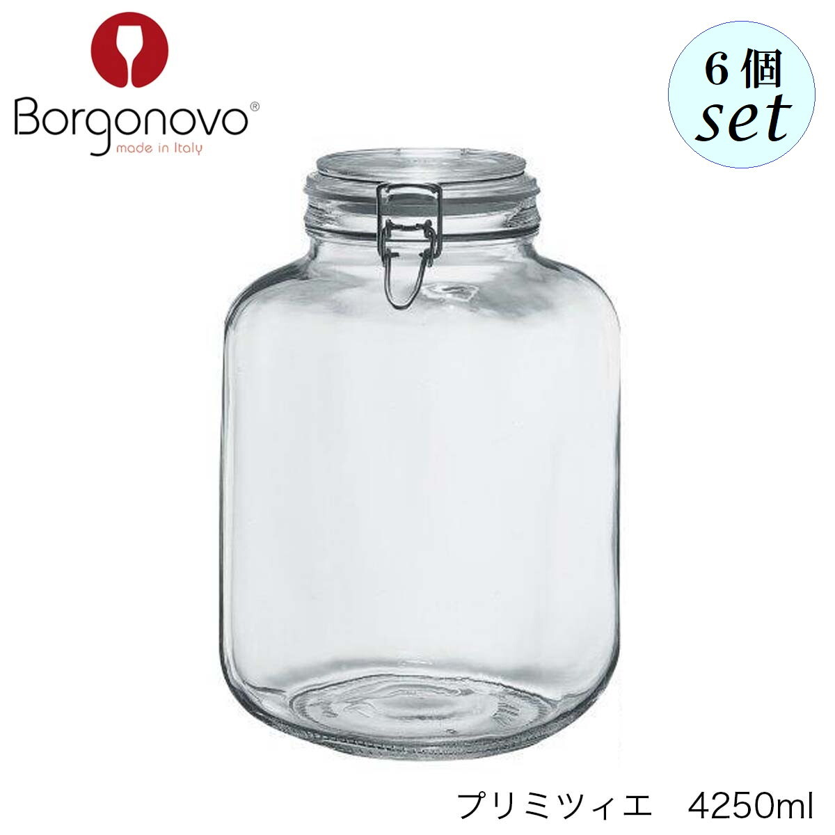 乐天商城 - Borgonovo ボルゴノーヴォ プリミツィエ 4250ml 6個セット イタリア製 キャニスター 保存容器