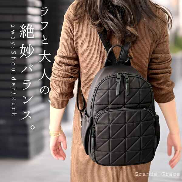 【動画あり】ナイロン ショルダーバッグ リュック 2way 軽量 斜めがけ レディース キルティングバッグ 大人 ボディバッグ ナイロンリュック ナイロンショルダー おしゃれ クロスボディバッグ 大きめ 旅行 上品 大人リュック 撥水 ブランド grande grace グランデグレイス
