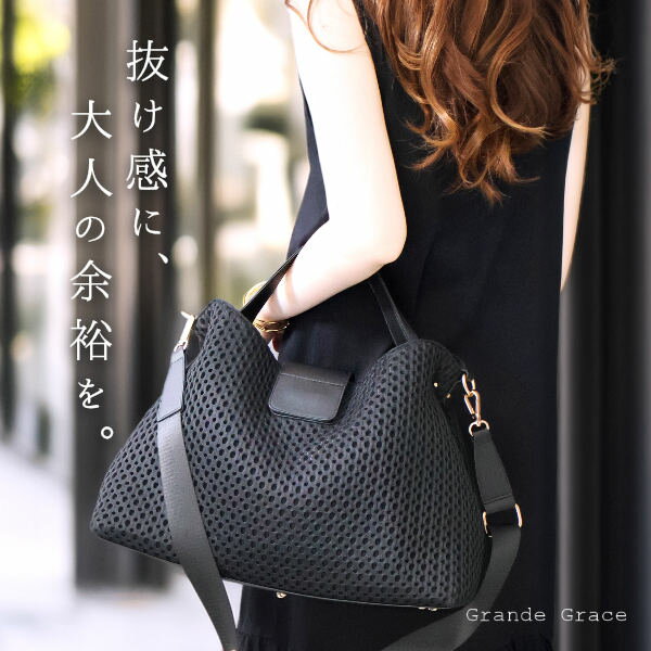 楽天市場】grande graceの通販