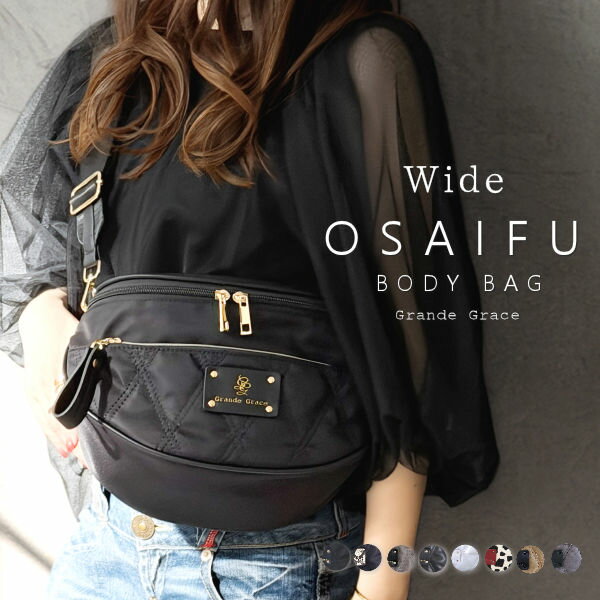 【一部カラー予約4下】【動画あり】ボディバッグ ショルダーバッグ レディース きれいめ 大人 お財布ショルダー 軽量 お財布ポシェット クロスボディ ナイロン ...