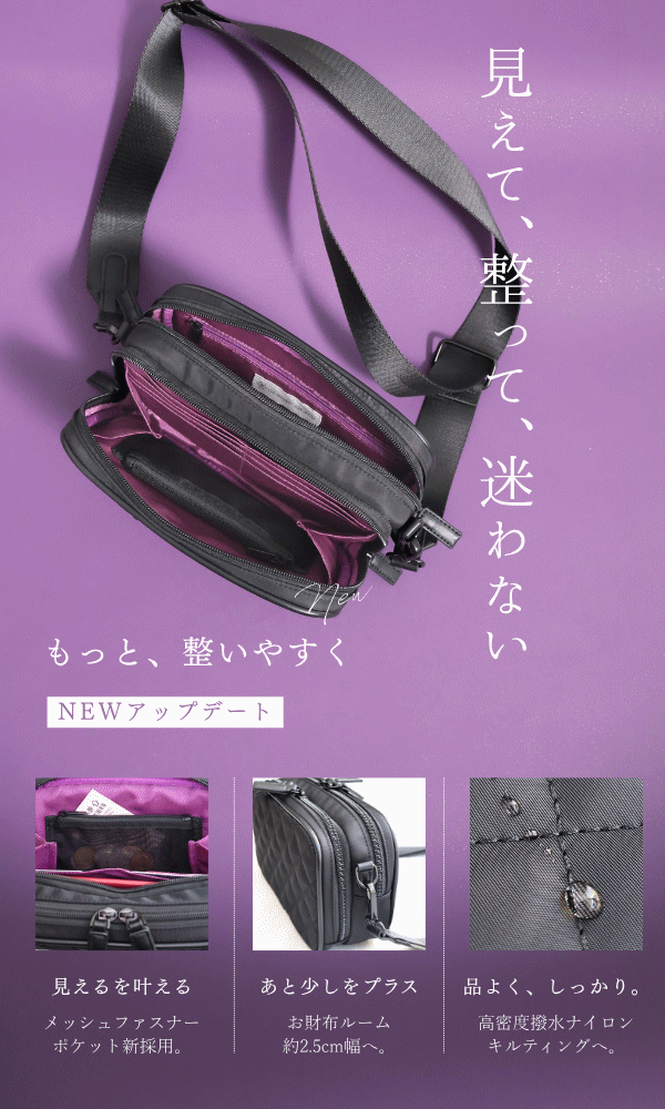 【リニューアルVer.予約8上】【動画あり】お財布ポシェット お財布 ショルダー ナ...